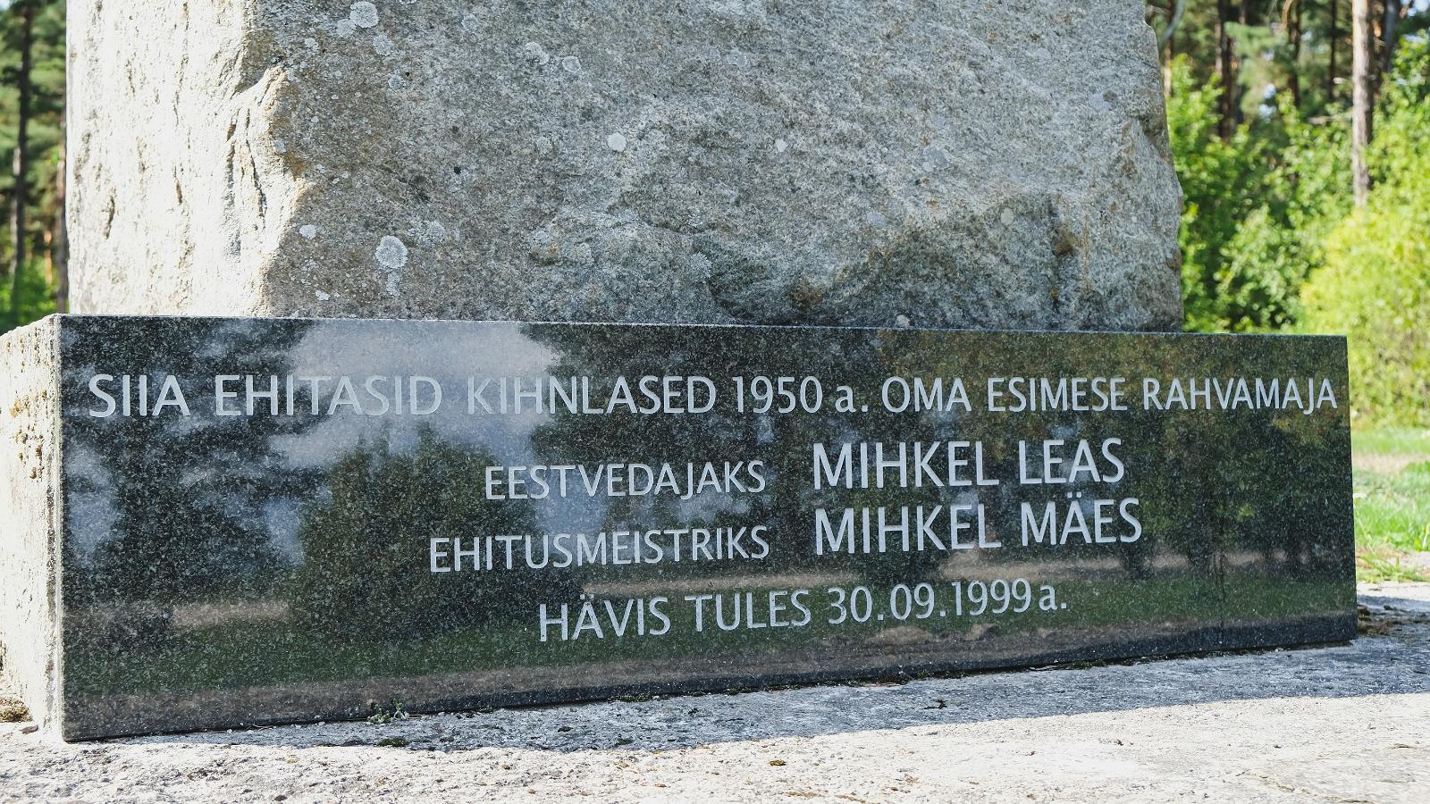Monument to the former community centre of Kihnu